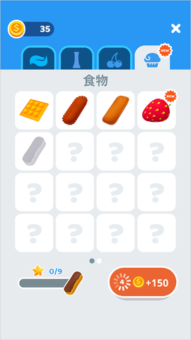 完美奶油[图3]