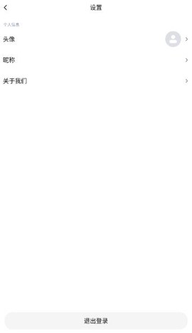 小米通话[图6]
