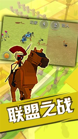 火柴人联盟战争图1