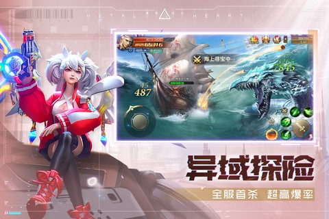 混沌起源[图2]