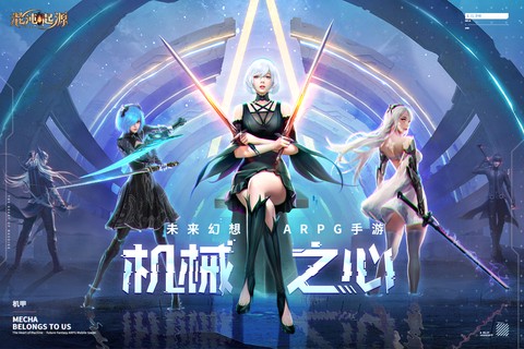 混沌起源图1