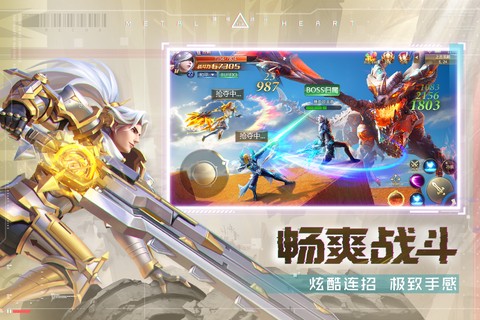 混沌起源图3