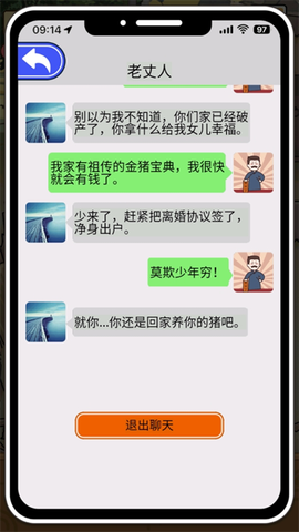 花钱大专家图3