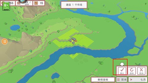 古中国建造者图3