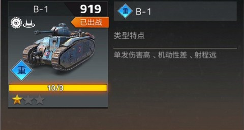 钢铁力量2[图1]