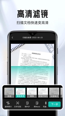 扫描猫图2