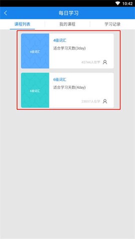 口语无忧[图3]