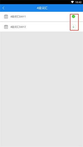 口语无忧[图4]