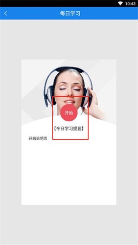 口语无忧[图5]