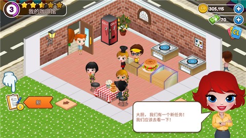 咖啡屋[图11]