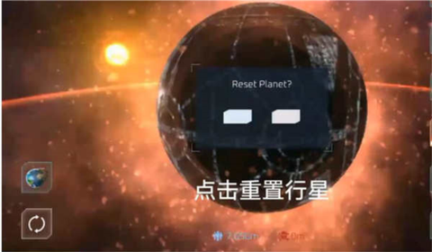 行星破坏模拟器[图7]