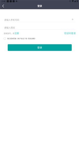 代驾宝图3