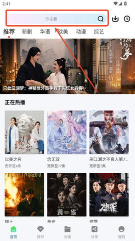 白云视频[图2]