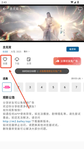 白云视频[图4]
