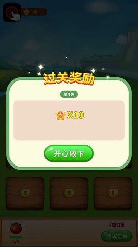 每天有小院图3