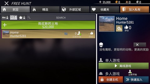 美国射手图3