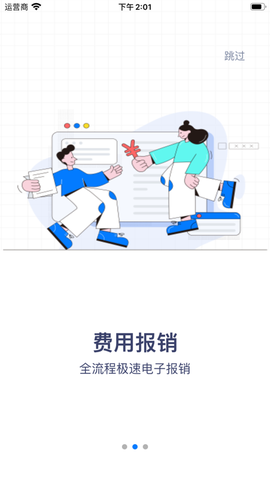 云工时图1