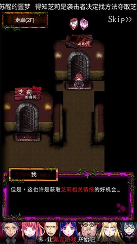 囚禁之馆[图2]
