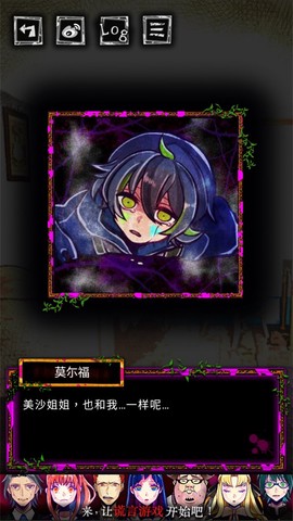 囚禁之馆[图4]