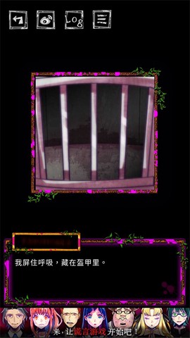 囚禁之馆[图5]