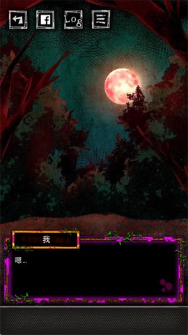 囚禁之馆图2