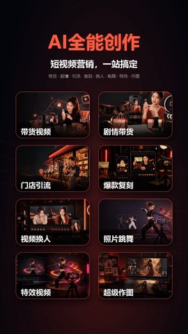 米优影视图3