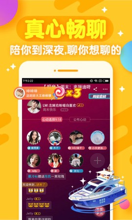 开心斗图3