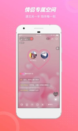 语玩app图1