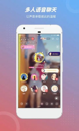 语玩app图2