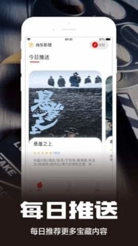 糟老头安卓版图2