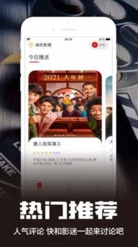 糟老头安卓版图3
