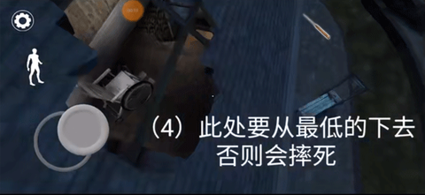 恐怖奶奶铁人[图5]