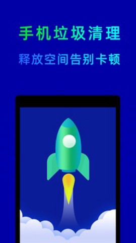 鲁大师手机助手[图1]