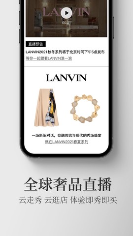 寺库奢侈品图3