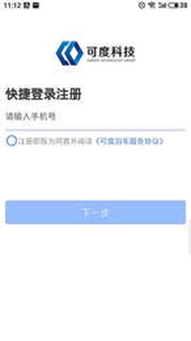 可度泊车图3