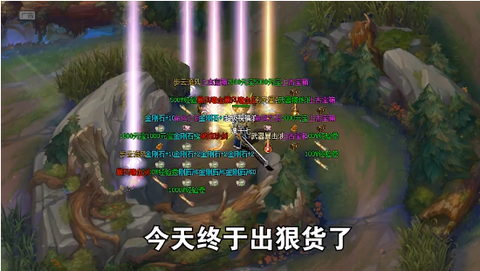 华哥传奇图1
