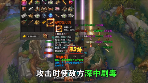 华哥传奇图2