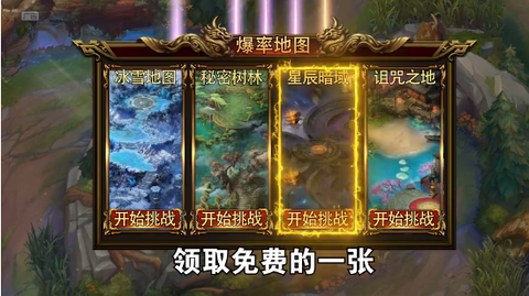 华哥传奇图3