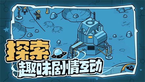寻找外星人[图1]