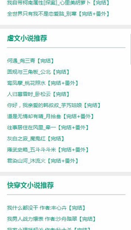 52书库图2