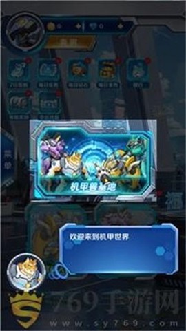 变异兽研究所图2