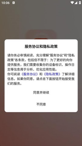 焚题库图1