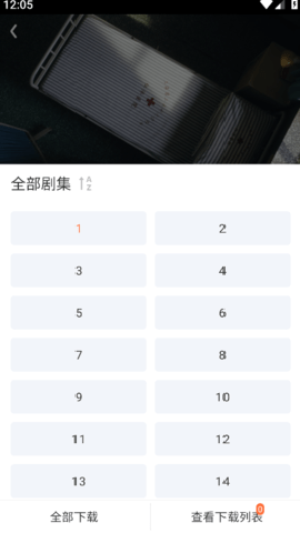 剧永久影视[图3]