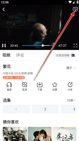 剧永久影视[图4]