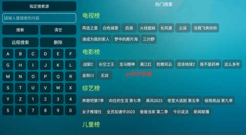 雄鹰影视图3