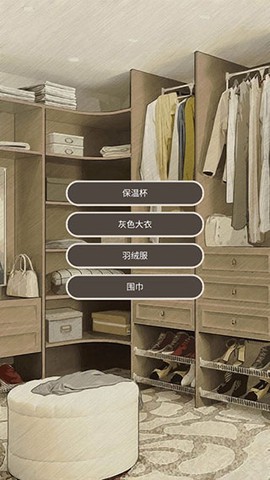 匿名爱人[图3]