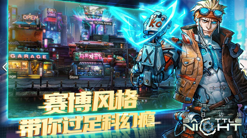 明日边境图1