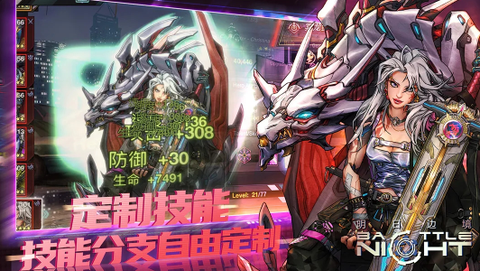 明日边境图2