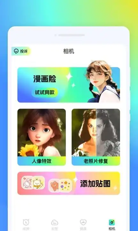 锤子闹钟图1