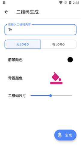 水墨工具箱[图2]